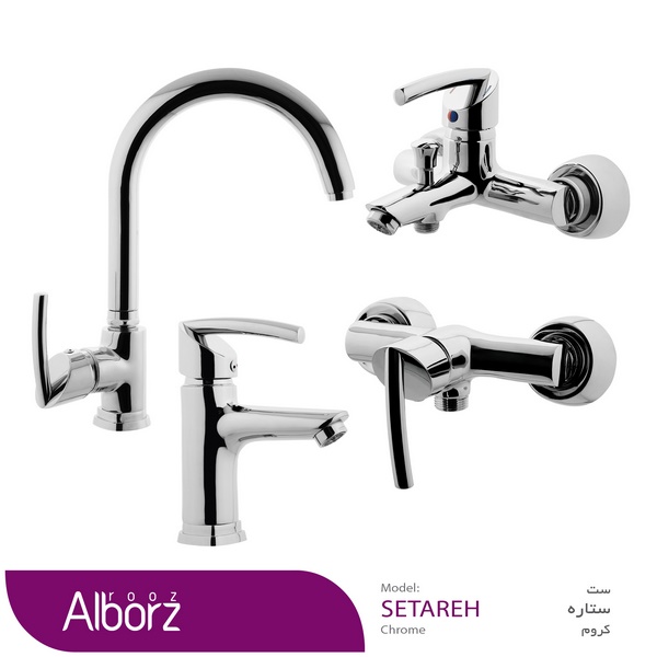 ست شیرآلات البرز روز مدل ستاره کروم 